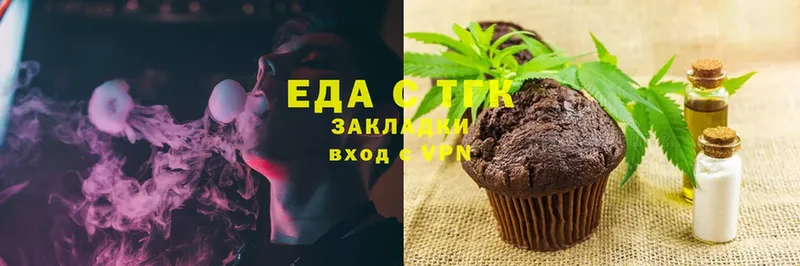 kraken как зайти  Лаишево  Cannafood марихуана  хочу наркоту 