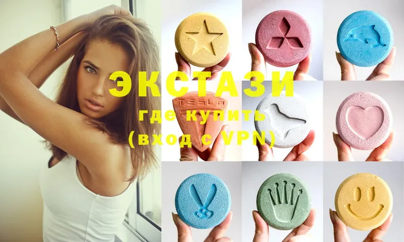 Ecstasy 300 mg Лаишево