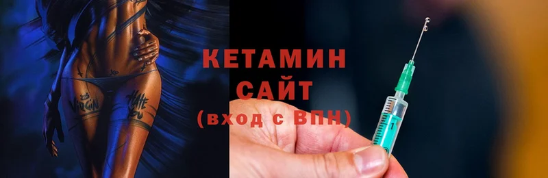 MEGA ссылка  Лаишево  КЕТАМИН ketamine 