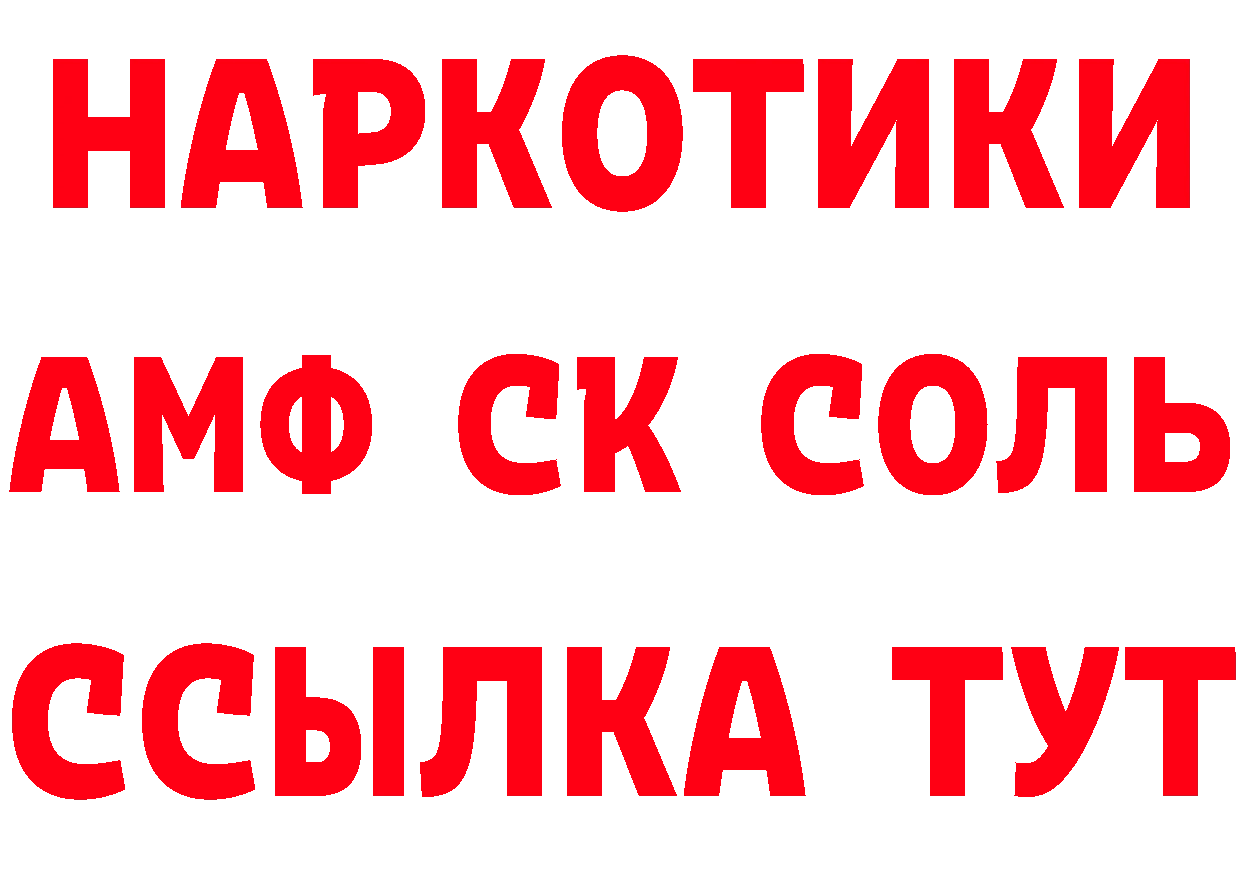 Где продают наркотики? площадка формула Лаишево