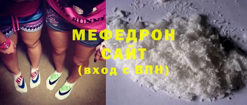 ссылка на мегу tor  Лаишево  МЕФ mephedrone  что такое наркотик 