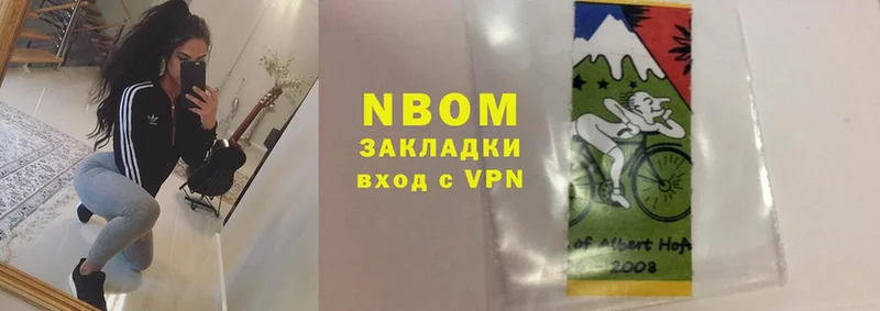 закладка  Лаишево  OMG ССЫЛКА  Марки NBOMe 1,5мг 